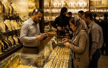 کاهش تقاضای خرید در بازار طلا/ قیمت ها حباب دارد