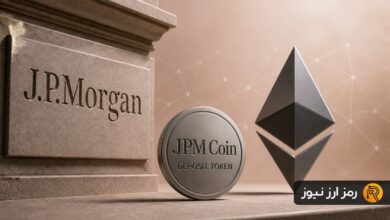 گام تازه والاستریت به سمت بلاکچین؛ JPM Coin وارد شبکه اتریوم میشود!